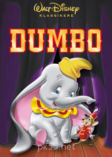 小飞象(普通话版)